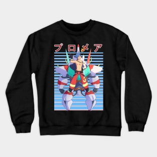 Retro Art Galo Thymos Crewneck Sweatshirt